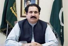 PPP forms mobilization committee for youth and workers convention in Kohat