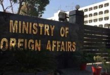 Pakistan condemns ‘profiling’ of mosques in occupied Kashmir Pakistan condemns 'profiling' of mosques in occupied Kashmir