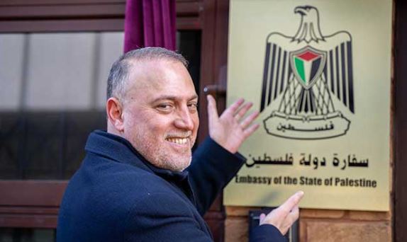 Palestinian embassy in UK officially inaugurated Palestinian embassy in UK officially inaugurated