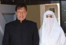 Imran Khan ‘meets’ Bushra Bibi in Adiala jail Imran Khan 'meets' Bushra Bibi in Adiala jail
