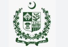 Ministry of Information Assures Resolution of Journalists’ Pending Plot Allotments Ministry of Information Assures Resolution of Journalists’ Pending Plot Allotments