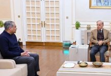 Pakistan to take decision on T20 World Cup participation on Friday or next Monday: Naqvi Pakistan to take decision on T20 World Cup participation on Friday or next Monday: Naqvi