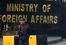 ‘Illegal’: Pakistan, other nations condemn Israeli official’s visit to Somaliland 'Illegal': Pakistan, other nations condemn Israeli official's visit to Somaliland