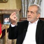 President Pezeshkian appeals for national unity, vows to tackle corruption and foreign interference President Pezeshkian appeals for national unity, vows to tackle corruption and foreign interference
