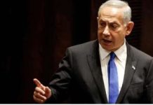 US announcement for Gaza governing council goes against Israeli policy: Netanyahu US announcement for Gaza governing council goes against Israeli policy: Netanyahu