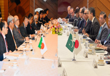 Pakistan–Japan Private Sector Business Dialogue | Tokyo