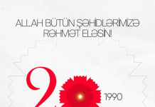 20 January: A Moment of Profound Sadness and Pride!