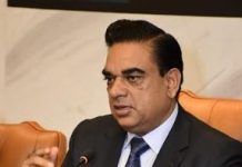 MSME’s crucial for economic growth: ICCI President MSME’s crucial for economic growth: ICCI President