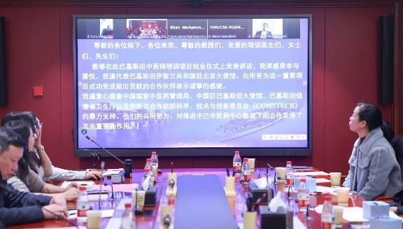 DNA 25-3 Pak-China TCM training phase one hailed as