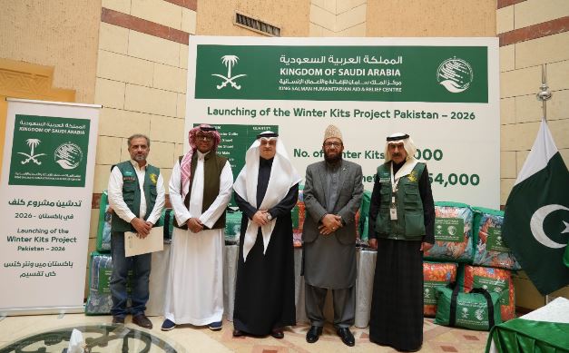DNA 5-3 King Salman Relief Centre launches large-scale winterization initiative in Pakistan