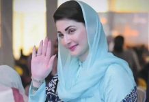 CM Maryam Nawaz Sharif Inaugurates Pakistan’s First Green Policing Unit