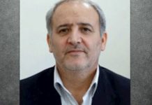 Statement by Ambassador Reza Amiri Moghadam