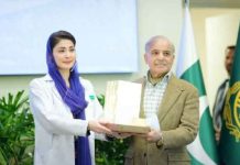 Pakistan launches first agri food, drug authority for food safety Pakistan launches first agri food, drug authority for food safety