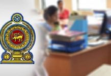 Sri Lanka orders 250 state institutions to set up internal affairs units Sri Lanka orders 250 state institutions to set up internal affairs units