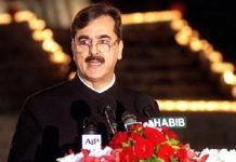 Gilani, Saudi Ambassador discuss bilateral ties at iftar dinner Gilani, Saudi Ambassador discuss bilateral ties at iftar dinner