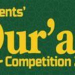 Start of general Quran competition for public education students in governorates Start of general Quran competition for public education students in governorates