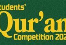 Start of general Quran competition for public education students in governorates Start of general Quran competition for public education students in governorates