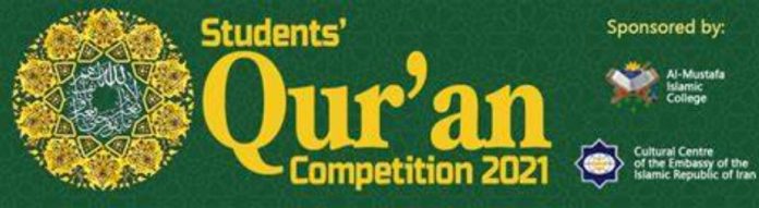 0 Start of general Quran competition for public education students in governorates