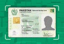 Govt amends ID card rules Govt amends ID card rules