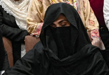 Bushra Bibi allowed family meeting under strict ‘no politics’ condition