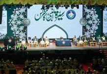 IBU holds International Conference on Seerat-un-Nabi (P.B.U.H) IBU holds International Conference on Seerat-un-Nabi (P.B.U.H)