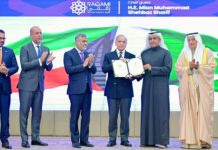 PM Shehbaz lauds launch of Raqami Islamic Digital Bank PM Shehbaz lauds launch of Raqami Islamic Digital Bank