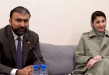 Punjab CM Maryam announces Rs10bn assistance for security forces in Balochistan Punjab CM Maryam announces Rs10bn assistance for security forces in Balochistan