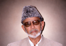 Chaudhry Fazal Muhammad (1913–1999): A Life Dedicated to Public Service