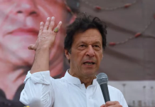 Imran Khan’s eye examination must be conducted before Feb 16, orders SC