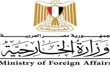 Egypt condemns terrorist attack on mosque in Islamabad
