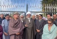 Amid opposition’s sit-in, govt assures of Imran’s eye treatment at ‘specialised medical facility’ Amid opposition's sit-in, govt assures of Imran's eye treatment at 'specialised medical facility'