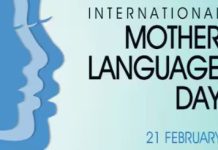 International Day: Gilani calls for preserving mother languages International Day: Gilani calls for preserving mother languages