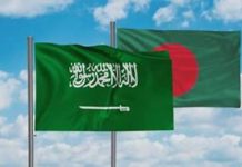 Saudi Ambassador meets Bangladesh Prime Minister Saudi Ambassador meets Bangladesh Prime Minister