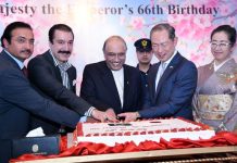 Birthday of Japanese Emperor: Pakistan greatly values ties with Japan: President Birthday of Japanese Emperor: Pakistan greatly values ties with Japan: President