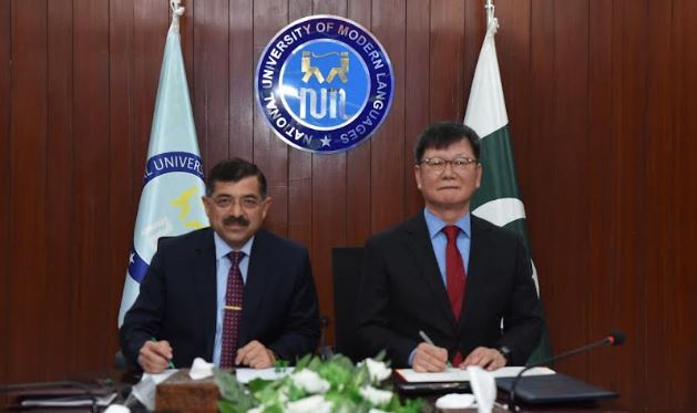 NUML, Korea University ink academic pact