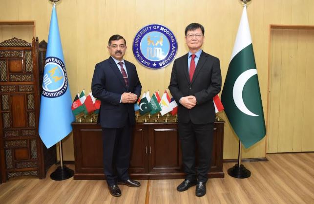 NUML, Korea University ink academic pact