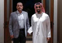 COAS commends UAE’s role in Pakistan’s development progress COAS commends UAE’s role in Pakistan’s development progress