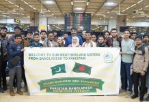 45 Bangladeshi students arrive in Pakistan to pursue higher studies 45 Bangladeshi students arrive in Pakistan to pursue higher studies