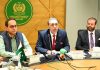 RCCI pushes for reforms as U.S. investors show strong interest in Pakistan RCCI pushes for reforms as U.S. investors show strong interest in Pakistan