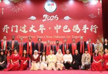 Beijing, Islamabad reaffirm all-weather strategic partnership Beijing, Islamabad reaffirm all-weather strategic partnership