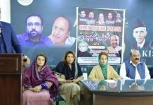 PML-Q holds open court for overseas Pakistanis in Islamabad PML-Q holds open court for overseas Pakistanis in Islamabad