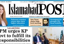 IMCTC Chief meets Army Chief at GHQ IMCTC Chief meets Army Chief at GHQ