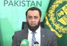 Tarar visits Rizwan Razi to offer condolence on mother’s demise Tarar visits Rizwan Razi to offer condolence on mother’s demise