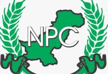 NPC to host ‘Eid Milan Aman Mushaira’ on March 31 NPC to host ‘Eid Milan Aman Mushaira’ on March 31