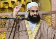Muslim world must unite to counter emerging threats: Ashrafi Muslim world must unite to counter emerging threats: Ashrafi
