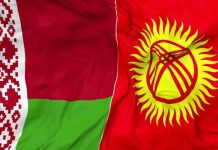 Kyrgyz-Belarusian business forum to be held in Bishkek Kyrgyz-Belarusian business forum to be held in Bishkek