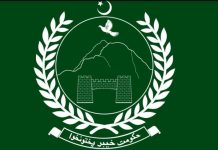 E-stamp papers launched in Tank E-stamp papers launched in Tank