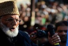 Indian judiciary fails impartiality in Kashmir matters, hurriyat convener alleges Indian judiciary fails impartiality in Kashmir matters, hurriyat convener alleges