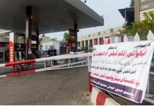 Petrol pump owners threaten countrywide shutdown if concerns go ‘unheard’ Petrol pump owners threaten countrywide shutdown if concerns go 'unheard'