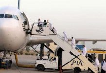 First Hajj flight to depart for Saudi Arabia on April 18 First Hajj flight to depart for Saudi Arabia on April 18